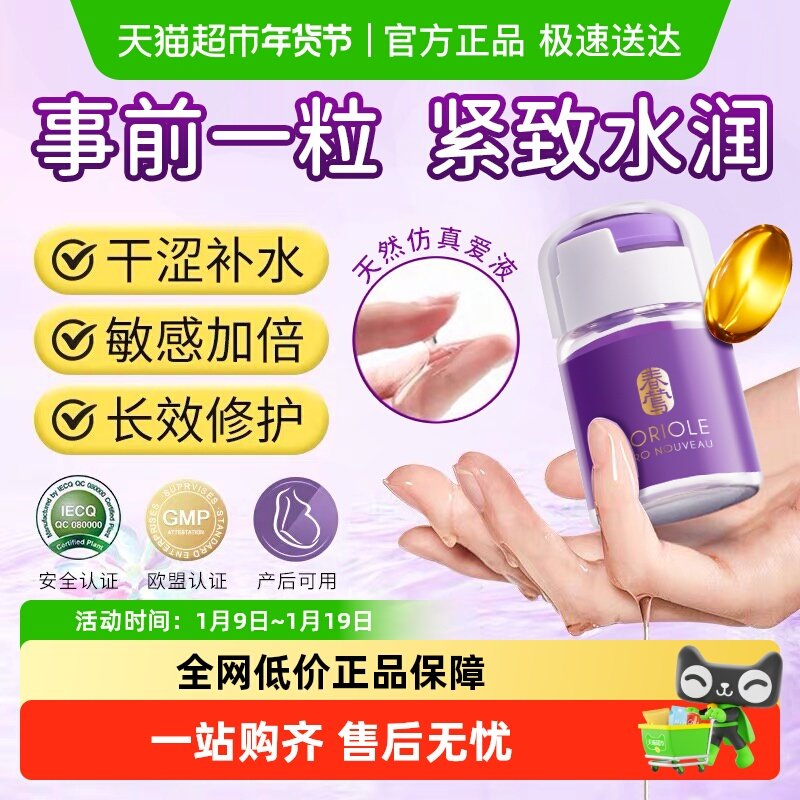 ������������˽����˽��ˮ��߳��������������콢��Ʒ���������� 236Ԫ