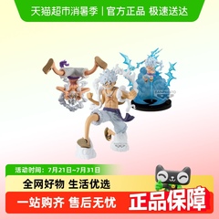 眼镜厂 DXF 海贼王 EXTRA 路飞5档手办 尼卡 五档路飞