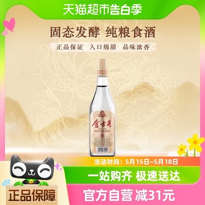 古井贡酒浓香型固态法白酒50度500ml