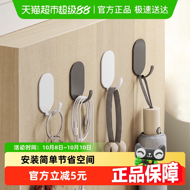 优勤家用免打孔碳钢挂钩衣架