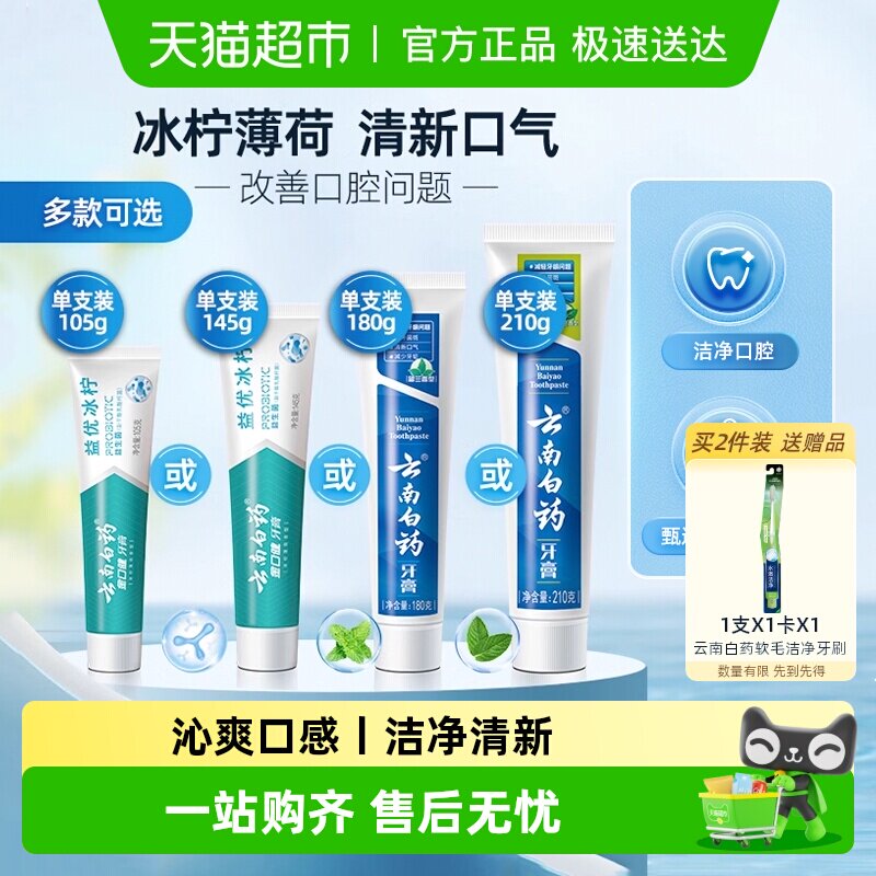 ���ϰ�ҩ����������������������������¿���������Ůʿ�ٷ���Ʒ 10.9Ԫ