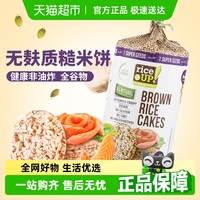 甘齒記進(jìn)口藜麥?zhǔn)插\味零食