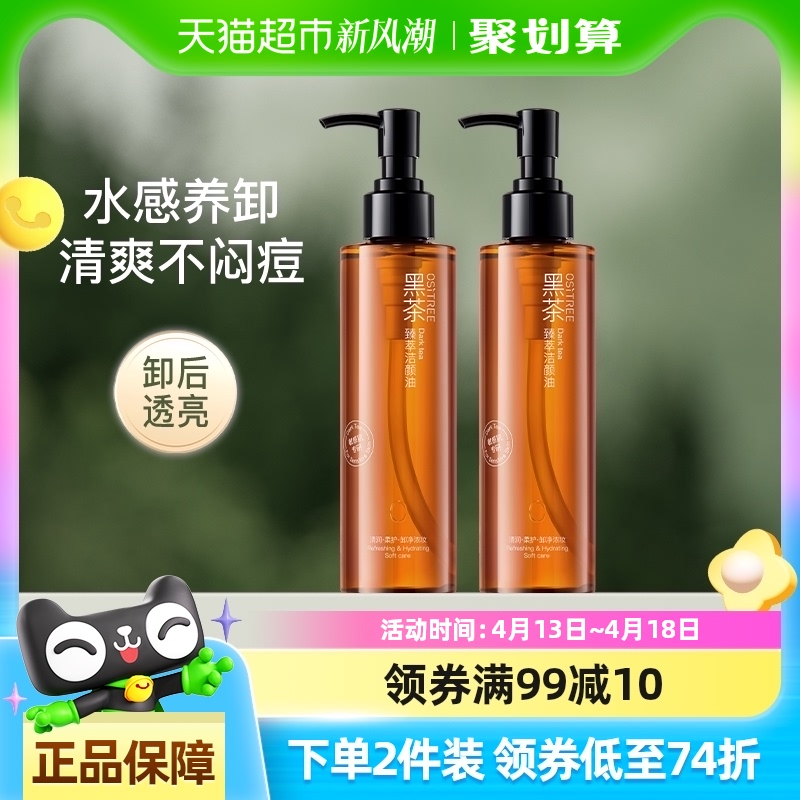 ˿ľڲжױ͸ˮŮ۴һºмƷ 185ml 1ʵ36.96Ԫ