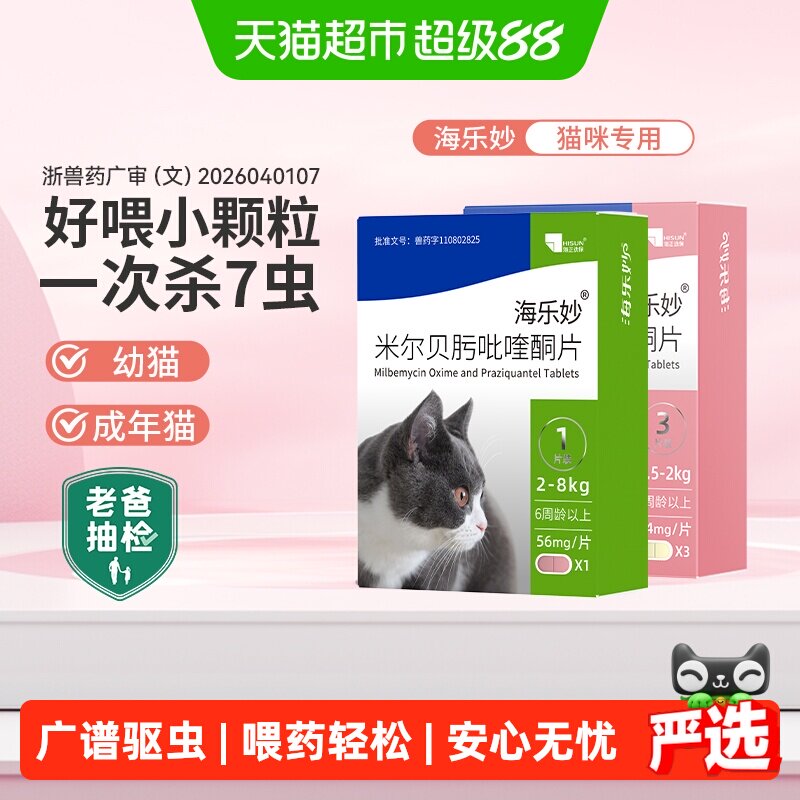 楼上犬粮凑单推荐 - 86线报