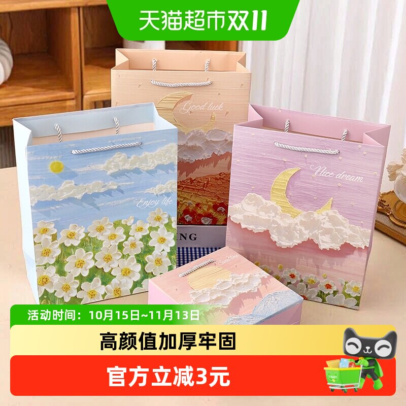 创意礼品袋立体感油画生日回礼纸袋情人节情侣礼物包装袋子毕业季