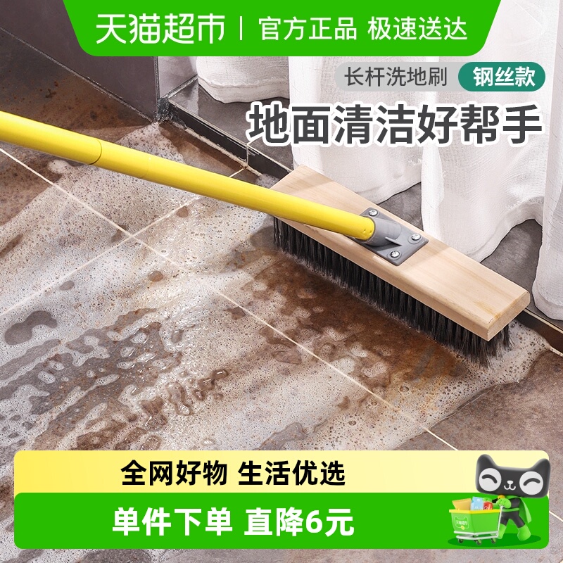 千屿家用钢丝地刷清洁工具