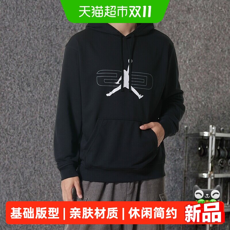 Nike耐克卫衣男装简约时尚连帽休闲上衣户外训练运动针织套头衫