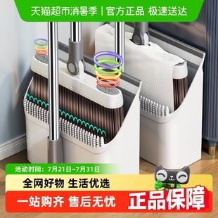 家用拖把不粘头发扫帚笤帚垃圾铲扫地神器 佳帮手扫把簸箕组合套装