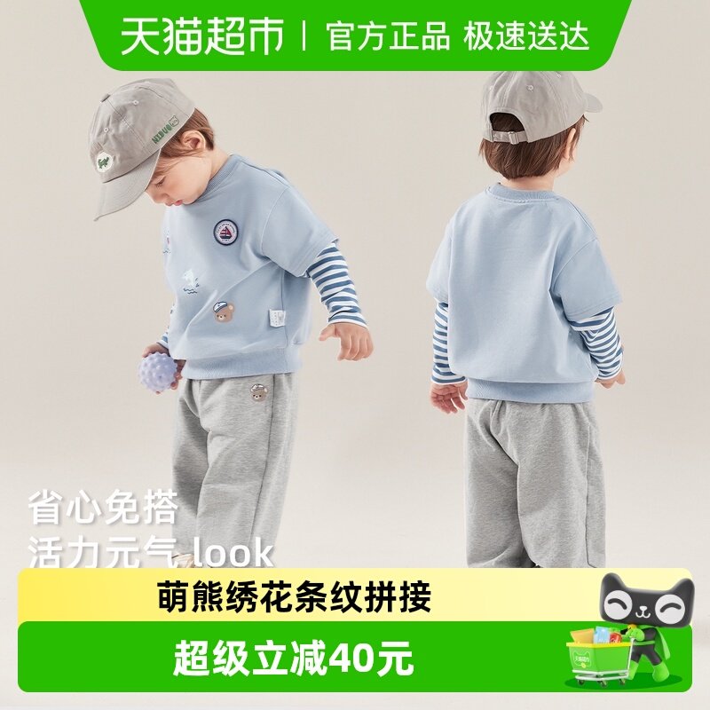 jellybaby男童卫衣套装春季儿童假两件圆领上衣卫裤两件套运动衣