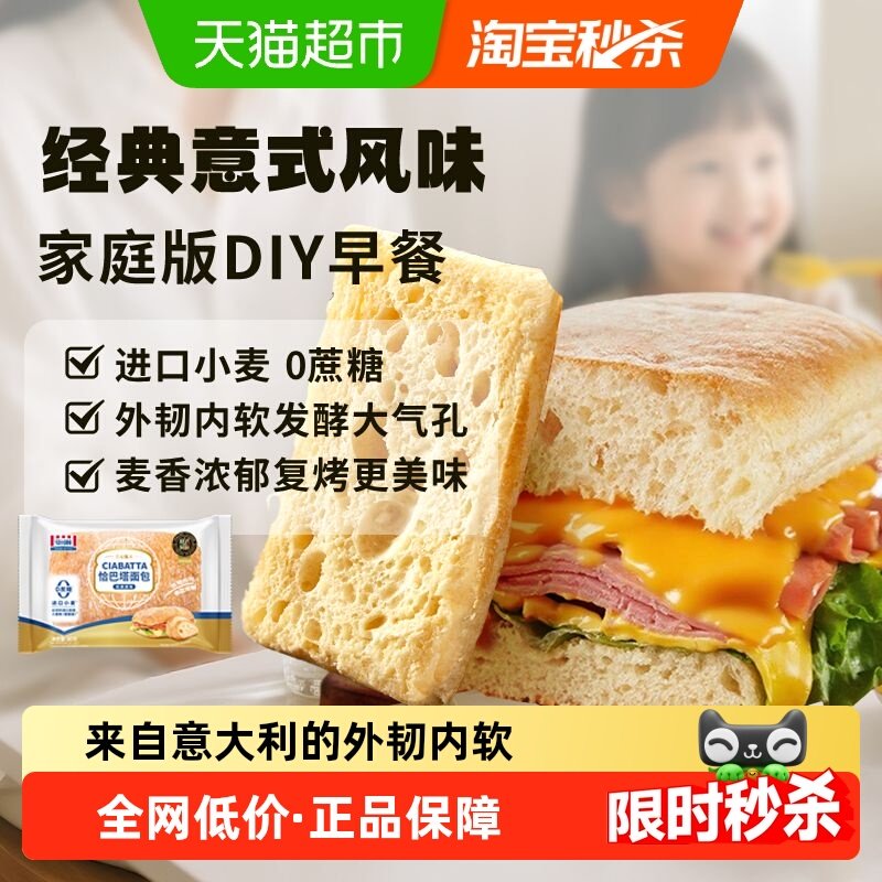 ���ɶ�ǡ��������콢ԭζ������������DIY�����������Ƕ�ͯ��� 14.8Ԫ(��88VIP 95��)