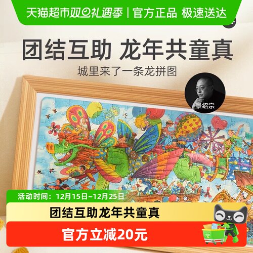 mideer弥鹿儿童拼图送礼玩具1盒