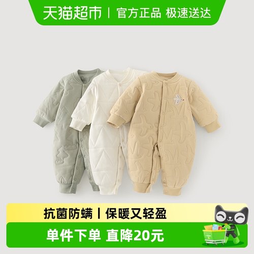 乖奇熊夹棉连体衣冬季保暖