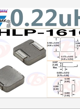 来HLP1616ABERR22M01 电感  0.22uH