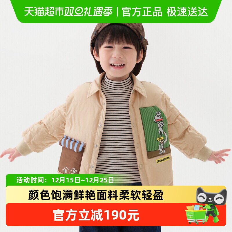 马拉丁儿童羽绒服男小童冬款童装