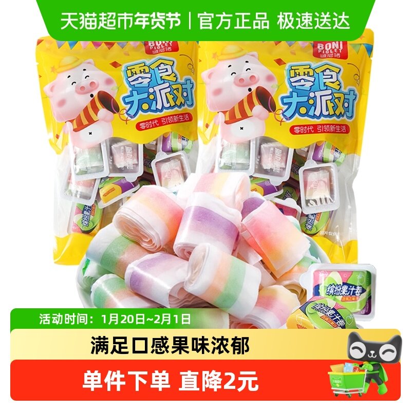 啵尼猪果汁卷软糖200g水果味彩虹卷糖qq橡皮糖怀旧儿童糖果小零食,零食/坚果/特产,传统糖果,淘宝优惠券,粉丝福利购,淘宝优惠卷
