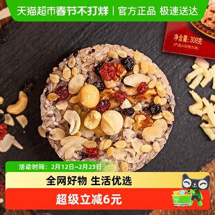 4件起拍光明奶黄流心流沙八宝饭308g/袋方便速食甜糯咸蛋黄