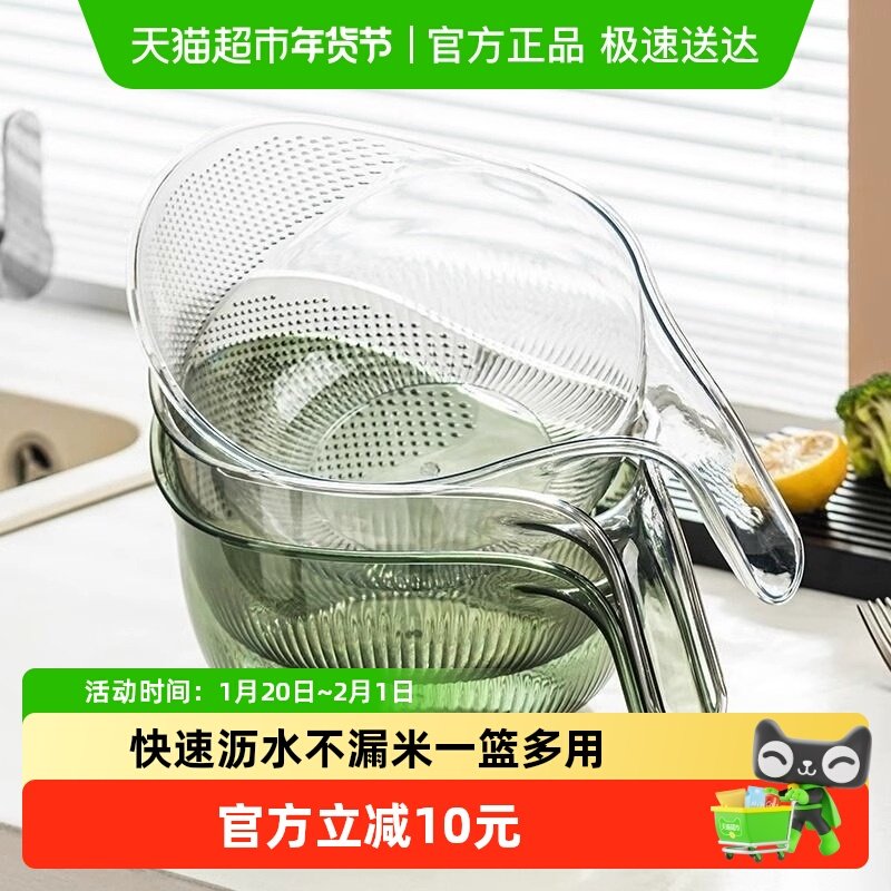 沥水篮厨房淘米神器洗米筛淘米盆沥水篮多功能淘菜洗水果沥水盆子,厨房/烹饪用具,果蔬置物架/篮/框,淘宝优惠券,粉丝福利购,淘宝优惠卷