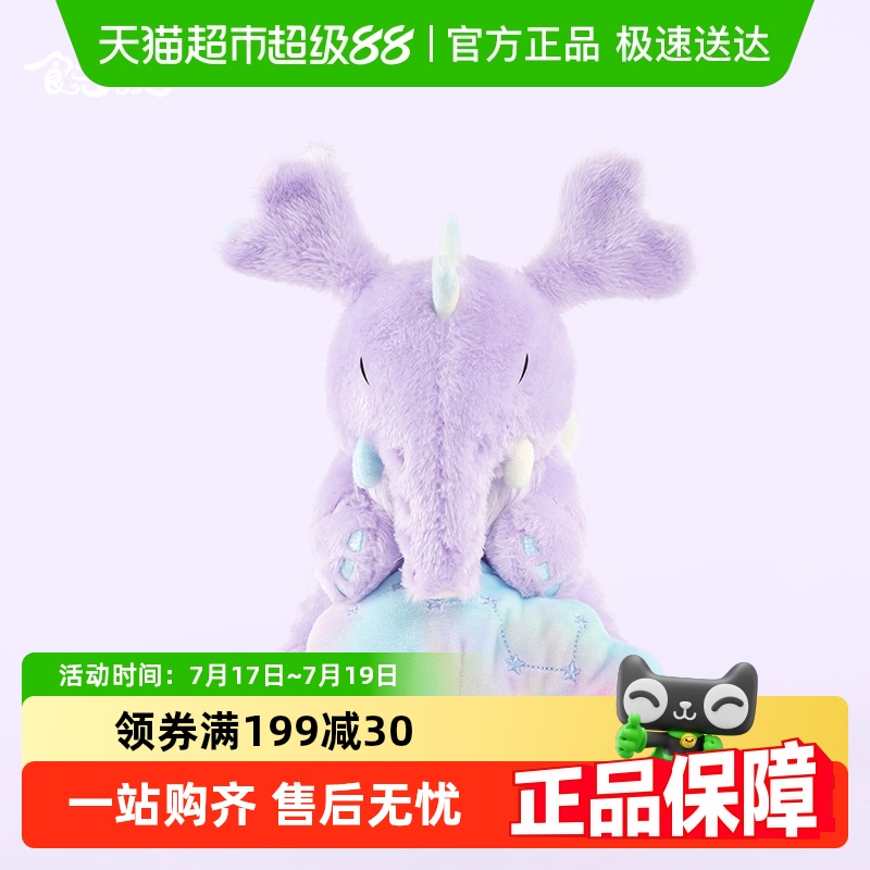 食梦貘午睡趴趴枕毛绒玩具