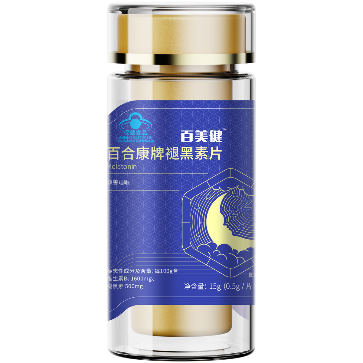 褪黑素维生素VB6片改善睡眠成人