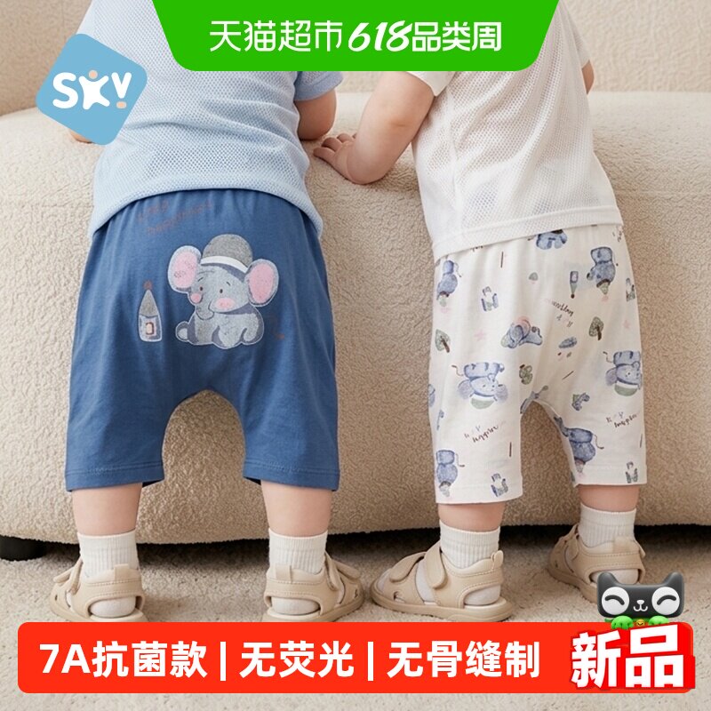 宝宝纯棉大屁屁裤夏季薄款婴幼儿卡通pp裤哈伦裤男女童宽松休闲裤