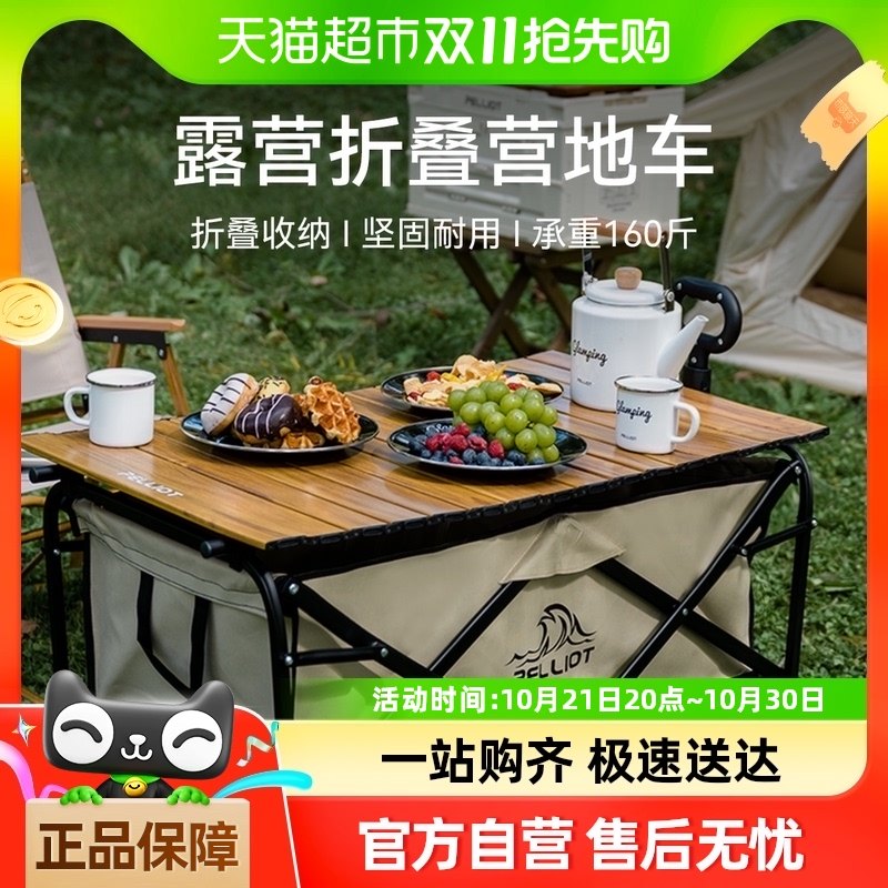 ����;����ϣ�ͻ���¶Ӫ��Ұ��ҰӪ�۵����Ƴ���������Ӫ��С�ϳ�