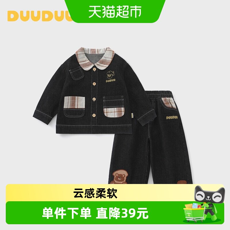 DUUDUU牛仔春季时髦儿童服装图片