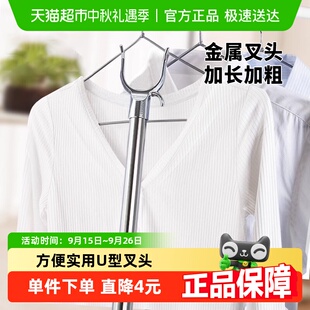 宿舍撐衣桿挑衣桿 Edo撐衣桿晾衣桿叉丫家用晾衣叉桿可伸縮加長款
