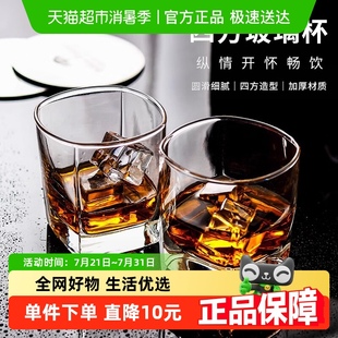 家用水杯加厚耐热透明喝水杯泡茶杯牛奶杯套装 玻璃杯6只装 啤酒杯