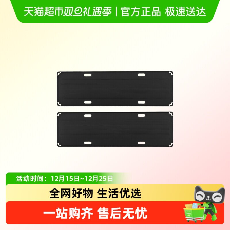 3w车牌保护框适用26款新蔚来ES8