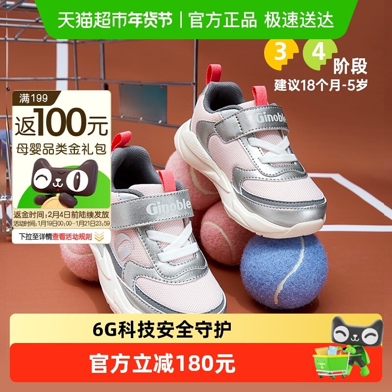 基诺浦秋款意大利复古潮型系列学步鞋机能鞋GW1803