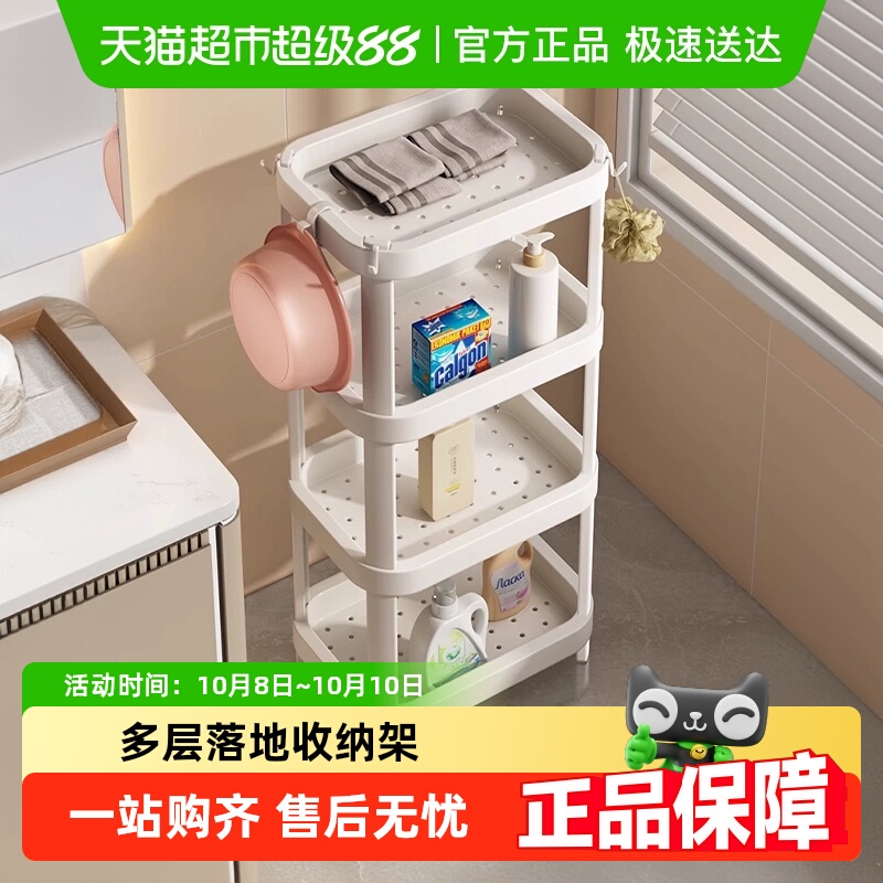 包邮优勤浴室卫生间多层置物架