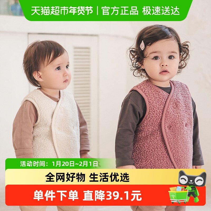 【泡泡绒】冬季婴幼儿马甲保暖外穿儿童外套夹棉加厚宝宝背心马夹,童装/婴儿装/亲子装,马甲,淘宝优惠券,粉丝福利购,淘宝优惠卷
