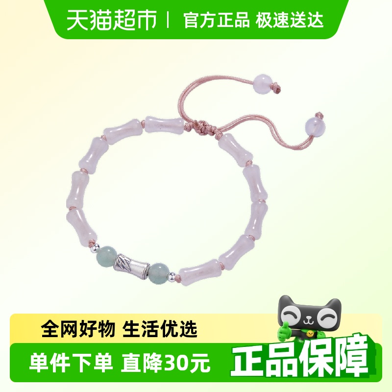 顺钦银楼S999纯银中式设计手链