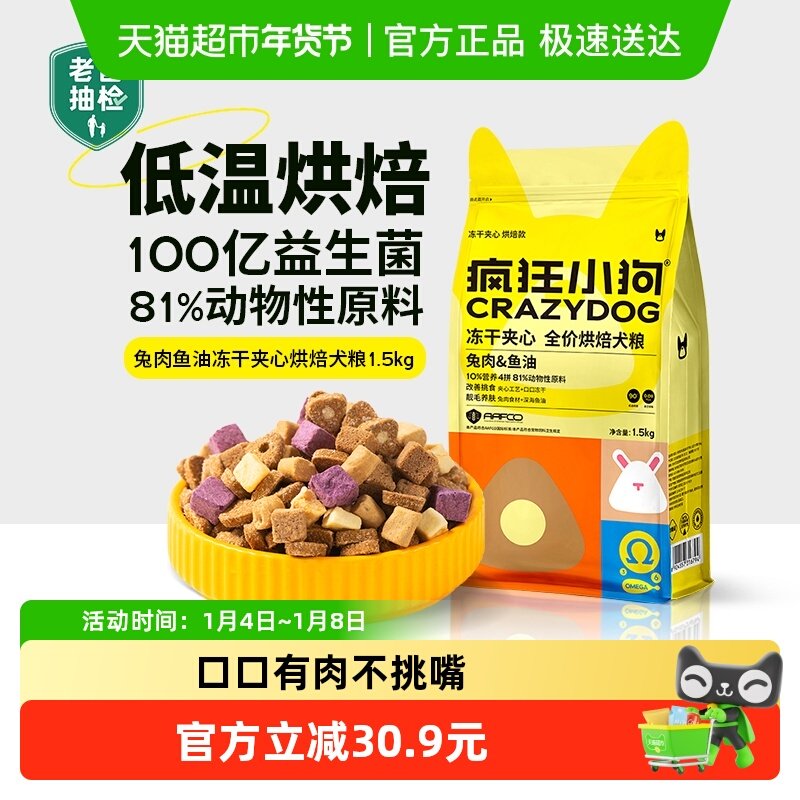 �ϰֳ��ƻ����С��С���䶳�ɼ��ĺ決����̩��С���׳�Ȯ�� 69Ԫ