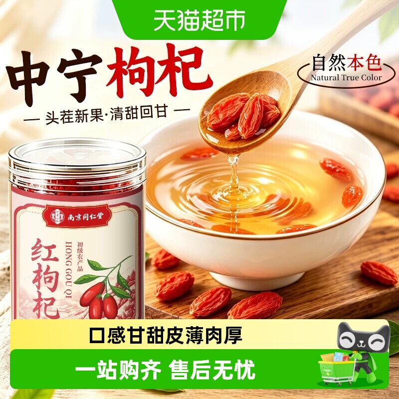 商品图