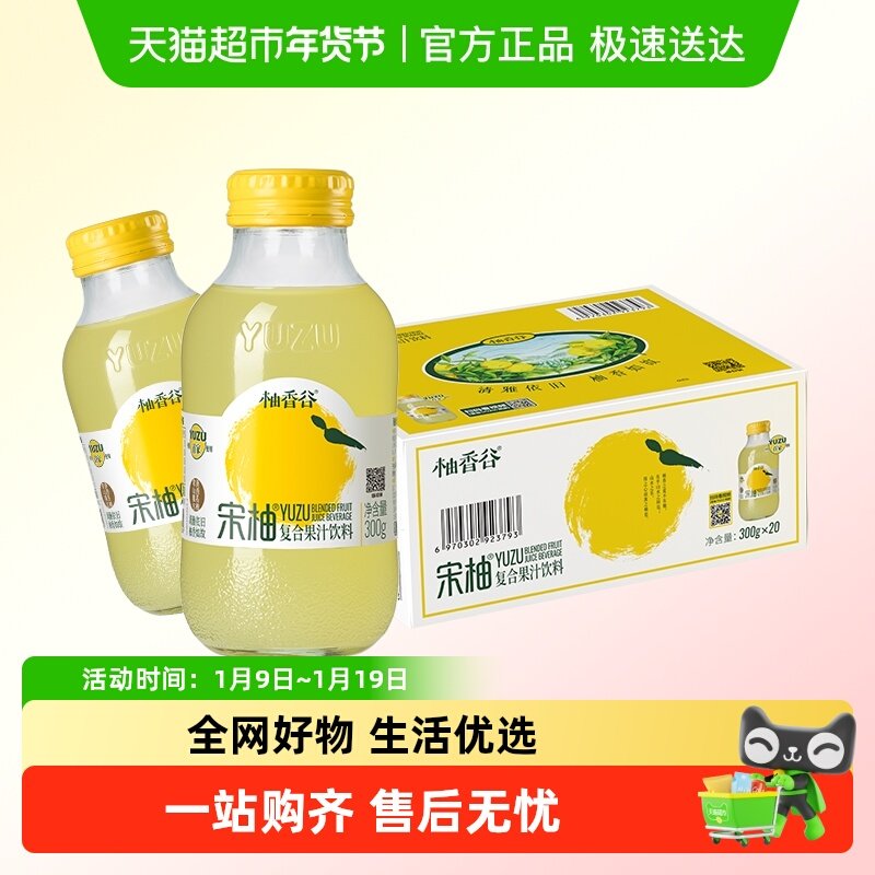 ���������֭��ζ����˫��֭Сƿ������ֹ�֭��Ʒ���оۻ���� 85.3Ԫ