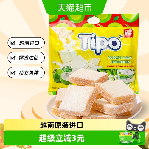 TIPO越南进口椰子味饼干口感独特