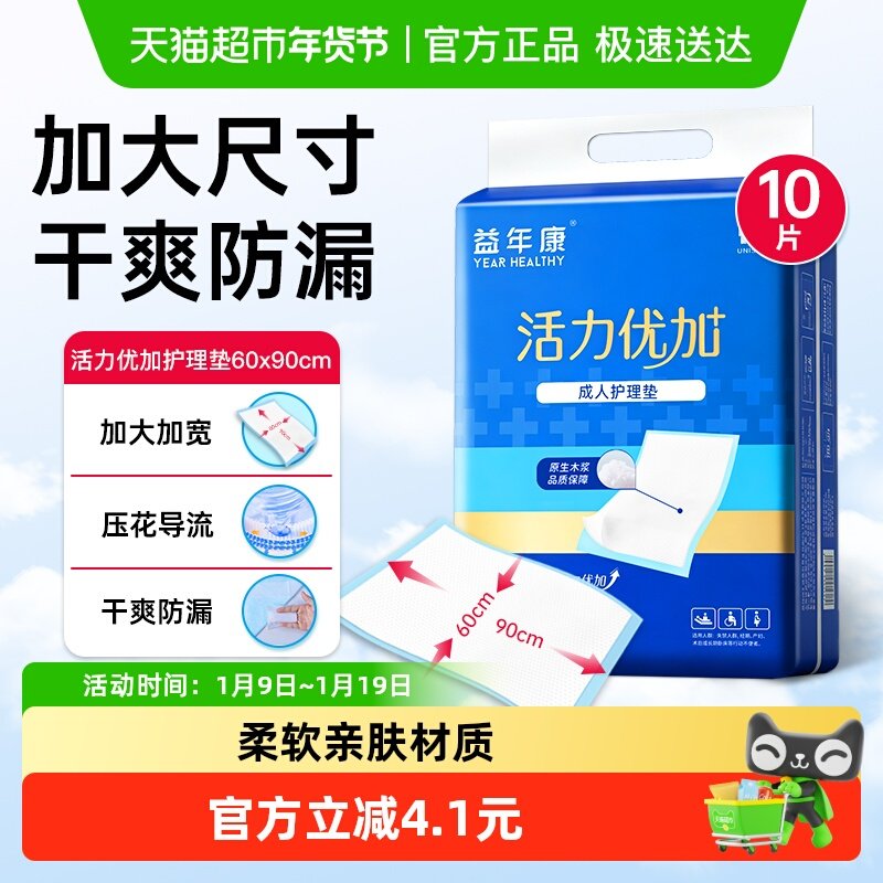 ���꿵�����ͳ��˻�����60*90cm�����ø������������ 9.9Ԫ