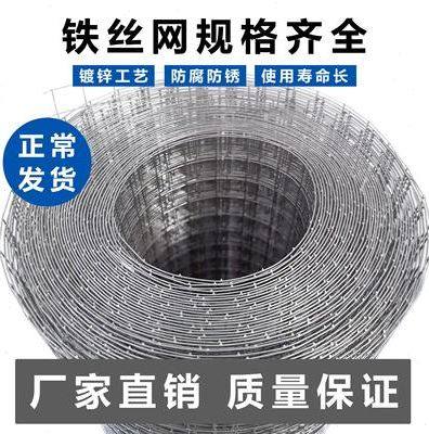 热镀锌电焊卷网铁丝网养殖网栅栏钢丝防护养鸡圈鸭网电焊网片