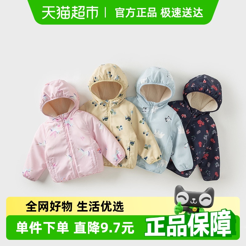 戴维贝拉女童连帽外套男童加绒外衣2025新款冬装儿童宝宝防风衣