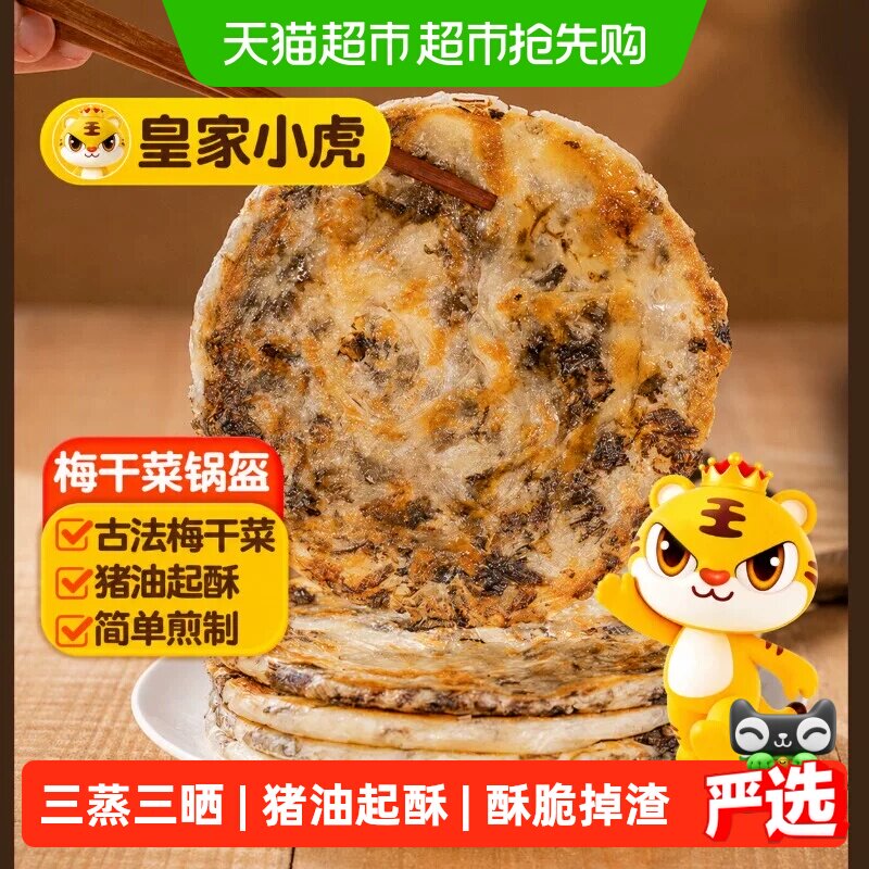 豆本豆 0.9元/盒 - 86线报