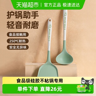 爱仕达硅胶汤勺家用食品级勺子不粘锅专用汤勺家用耐高温盛汤粥勺