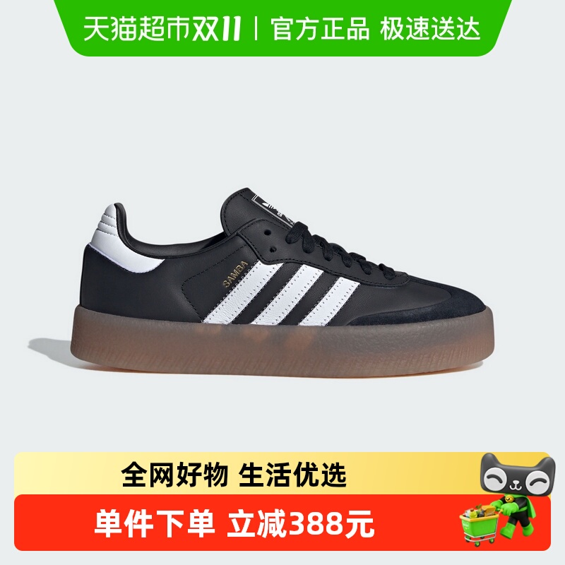 阿迪达斯复古厚底德训鞋女鞋板鞋