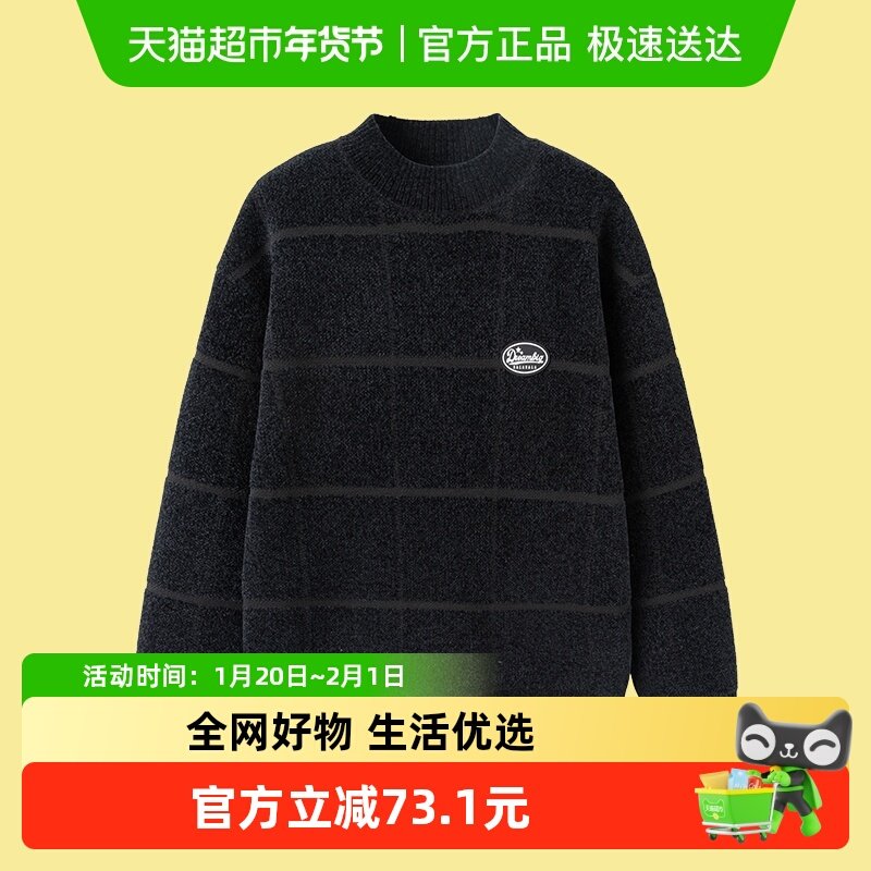 巴拉巴拉童装儿童毛衣男童新款冬装套头打底衫条纹毛衫加厚针织衫,童装/婴儿装/亲子装,毛衣/针织衫,淘宝优惠券,粉丝福利购,淘宝优惠卷