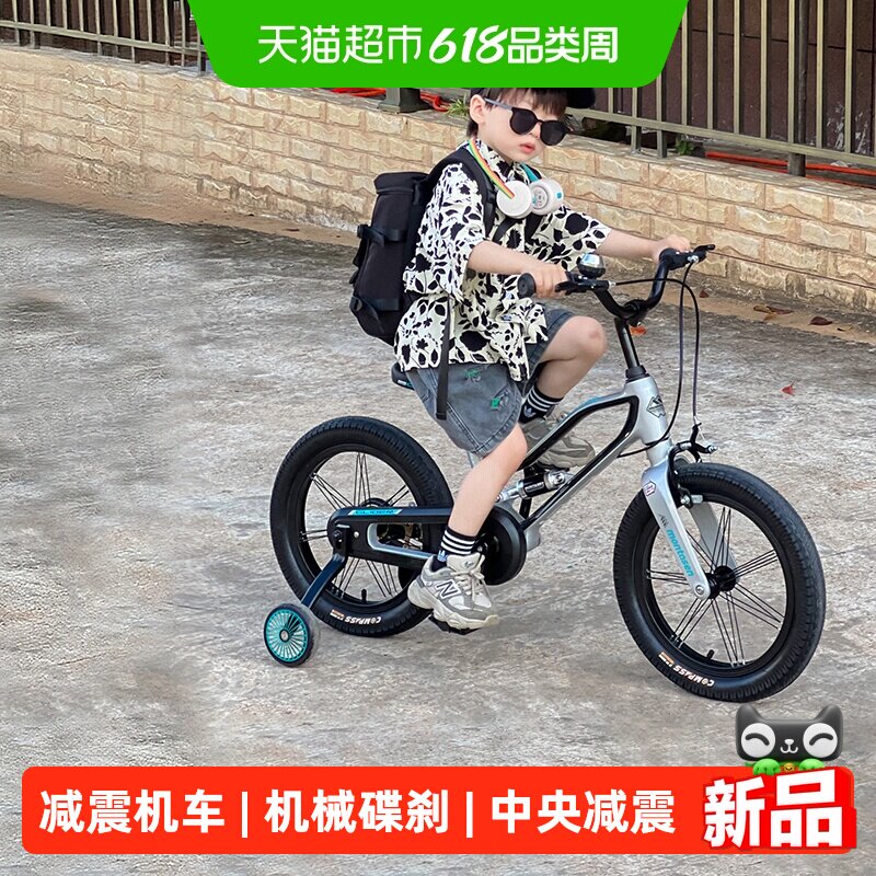 萌大圣MBS01/MBS06镁合金儿童自行车3-6岁男孩女孩脚踏减震16寸
