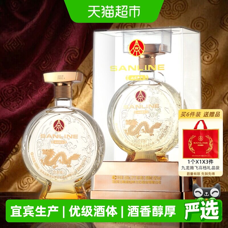 九龙腾飞52度植物露酒500ml图片