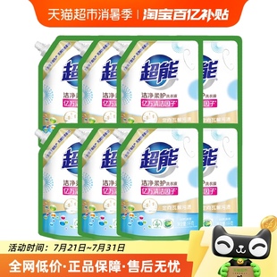 超能洗衣液洁净柔护鲜艳亮丽16斤天然椰油家用实惠囤货装