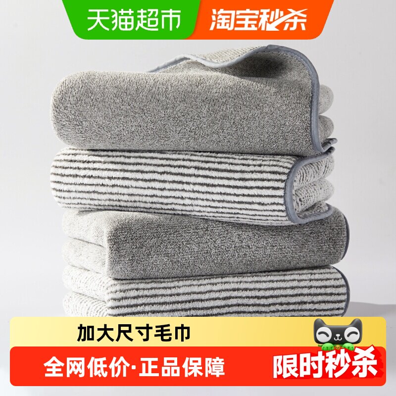 洁玉3A级抑菌毛巾日系竹炭风加大柔软强吸水男女洗脸家用干发