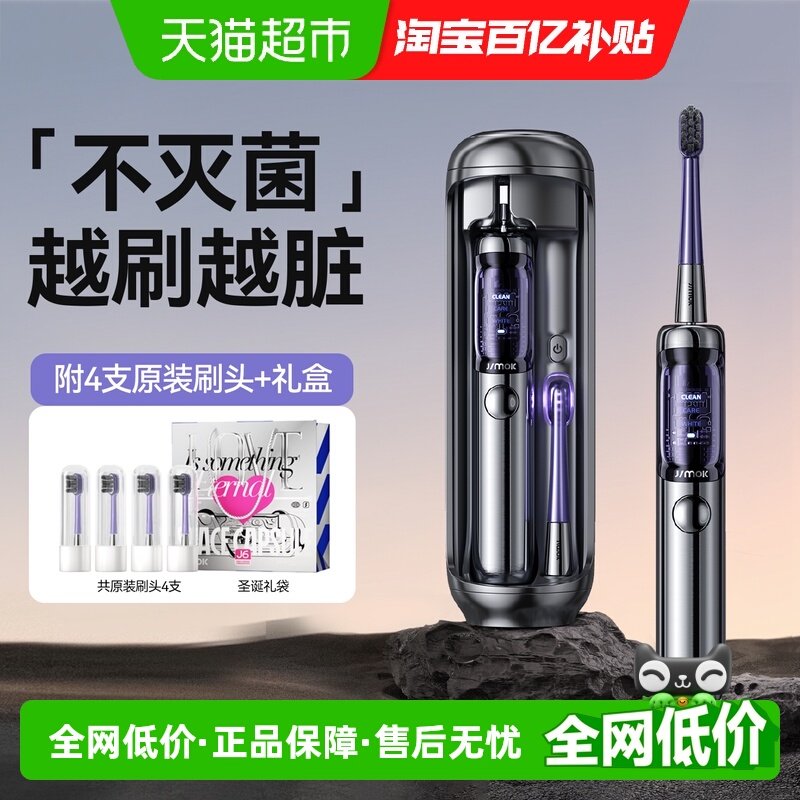 ʥ�����JIMOK�����͵綯��ˢ������Ů��ë������������̫�ղ� ��J6̫�������װ��+4֧ԭװˢͷ+������ 233.37Ԫ(����������88VIP 95��)