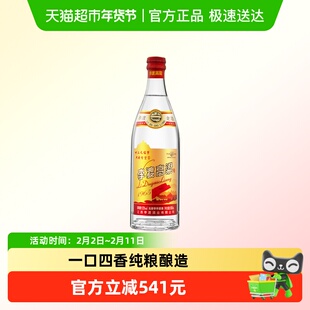 李渡高粱 1965 单支 52° 元窖香 500ML 光瓶 白酒